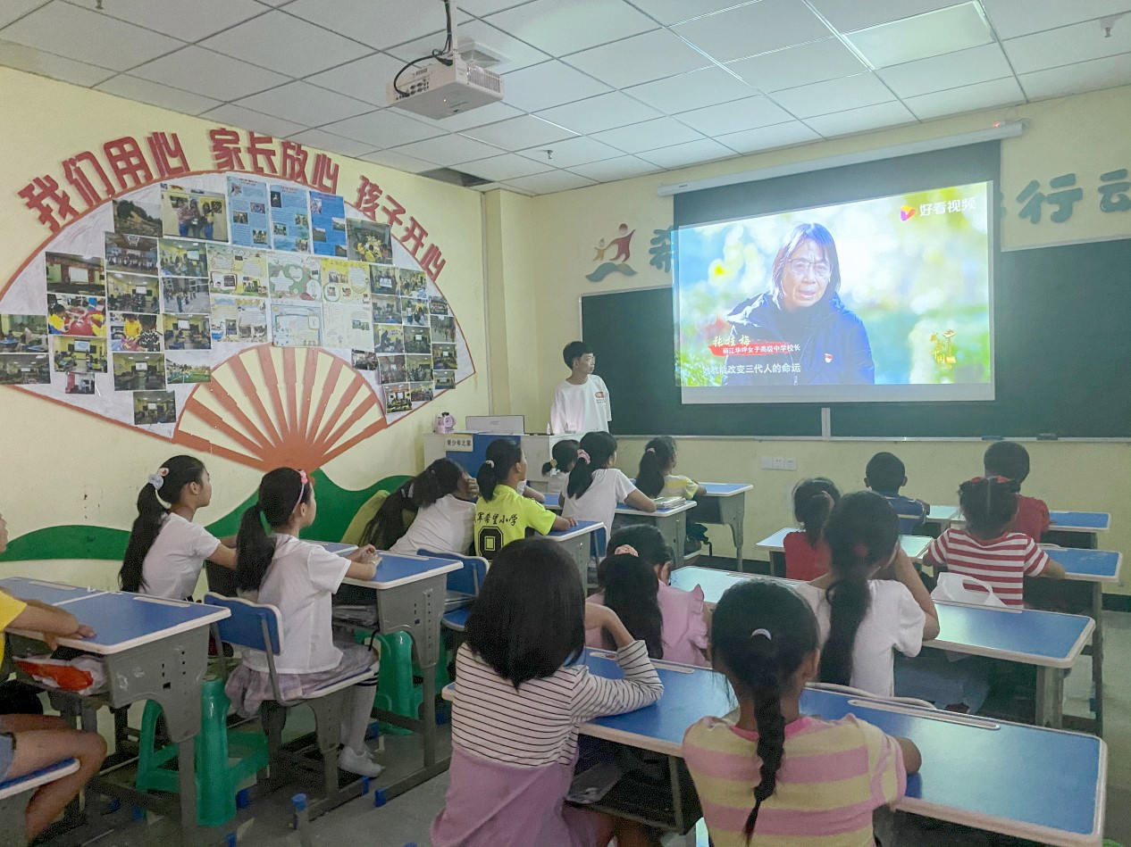 有研集团研究生支教团开展青少年爱国主义教育和党史教育